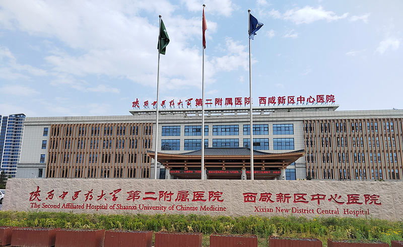 雙能X射線骨密度儀Dexa Pro-I入駐陜西中醫藥大學第二附屬醫院西咸新區中心醫院